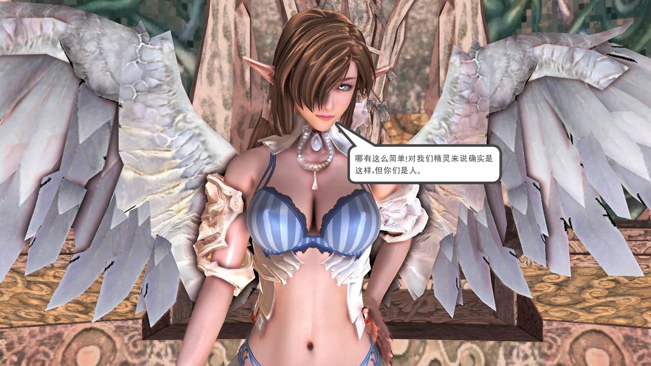 [3D]降魔傳[3D]降魔传前传-水灵丹篇07