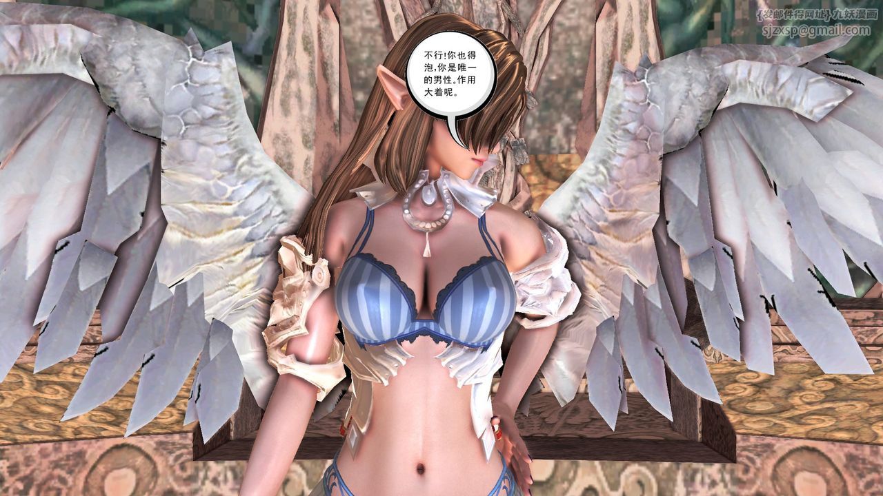 [3D]降魔傳[3D]降魔传前传-水灵丹篇07