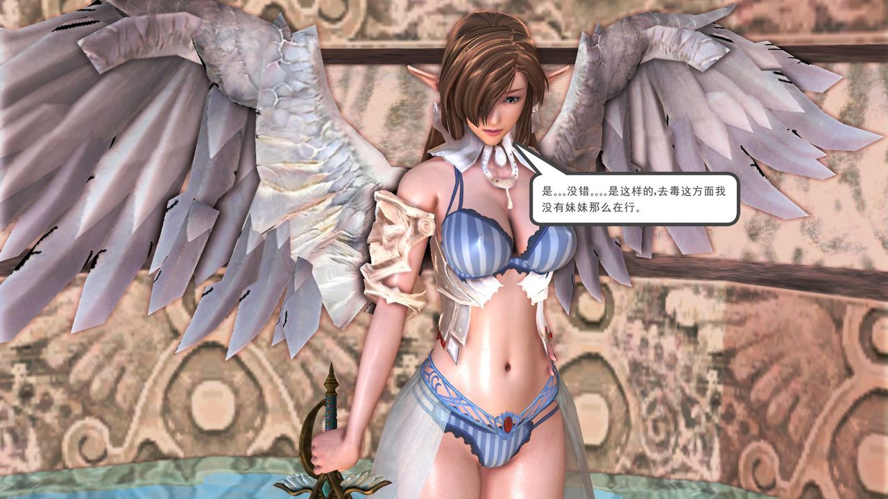 [3D]降魔傳[3D]降魔传前传-水灵丹篇07
