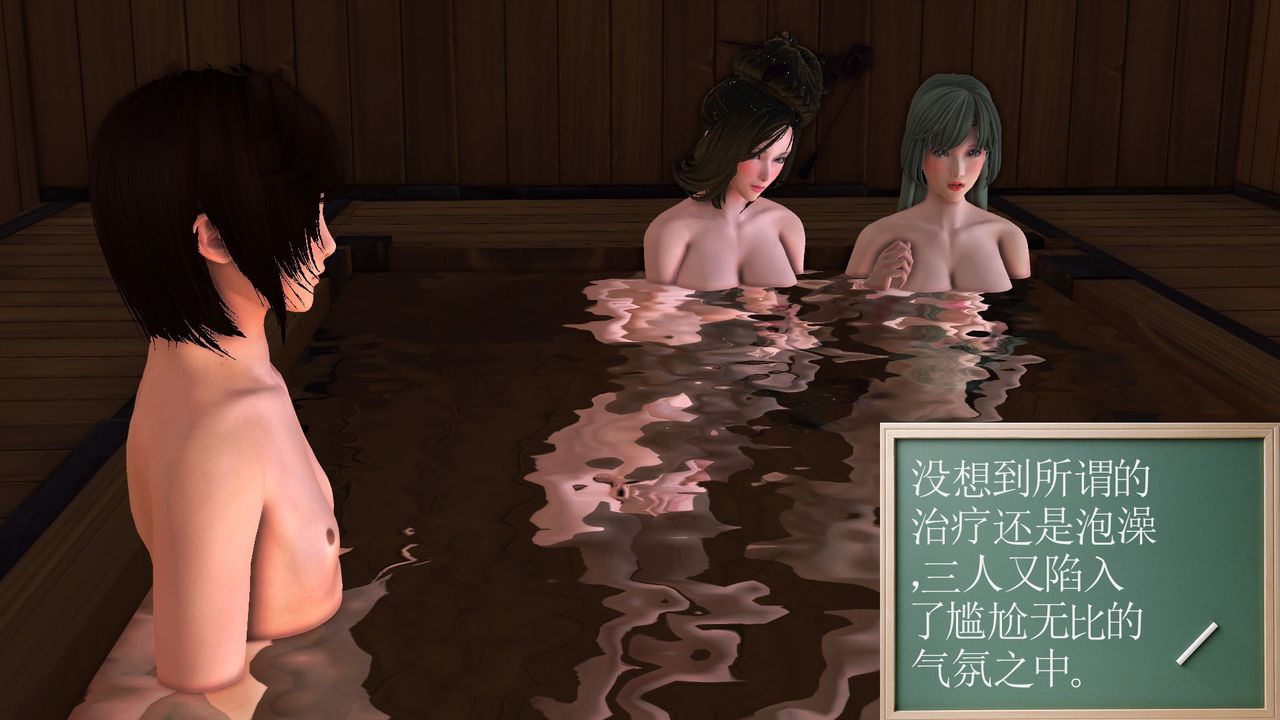 《[3D]降魔传》[3D]降魔传前传-水灵丹篇07