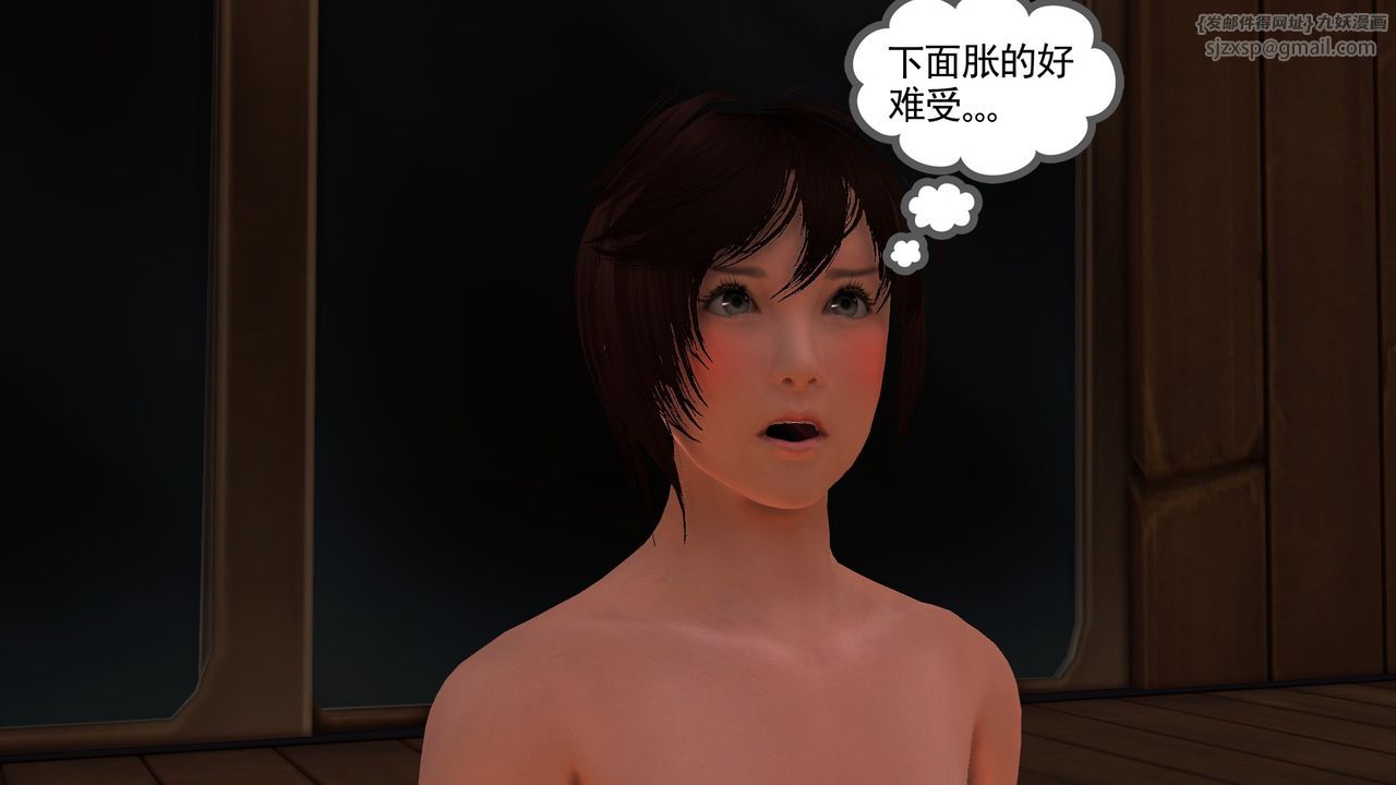 [3D]降魔传[3D]降魔传前传-水灵丹篇07
