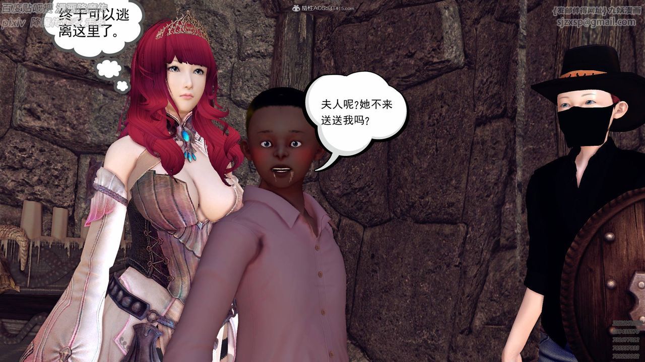 [3D]降魔傳小劇場一發入魂第01話