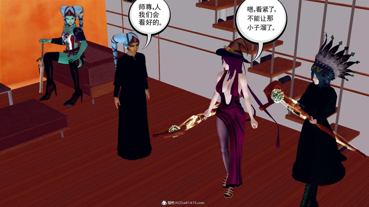 [3D]万念皆灰珈蓝之殇第01话