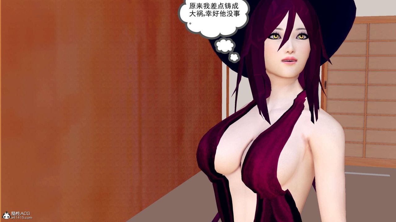 [3D]萬念皆灰珈藍之殤第02話