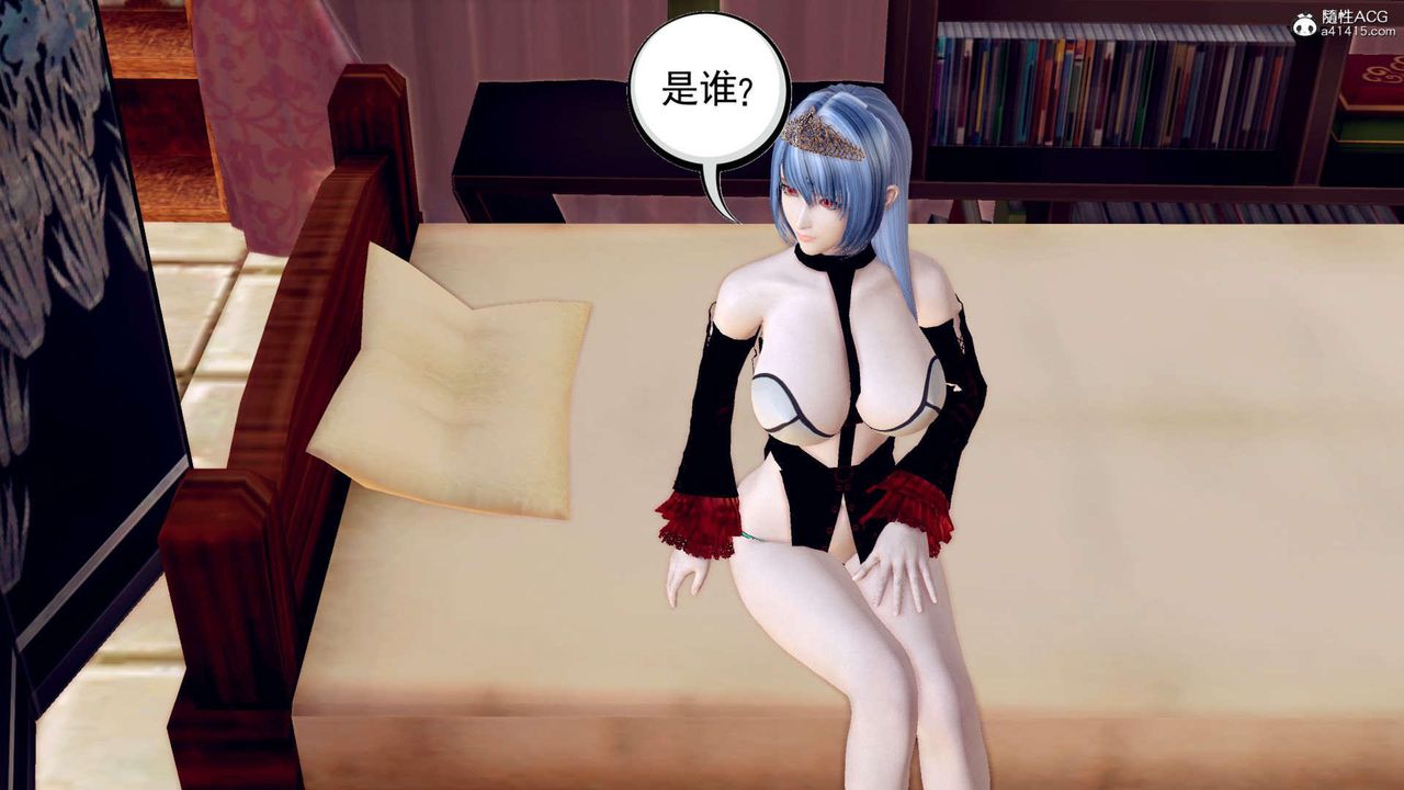 [3D]萬念皆灰珈藍之殤第03話
