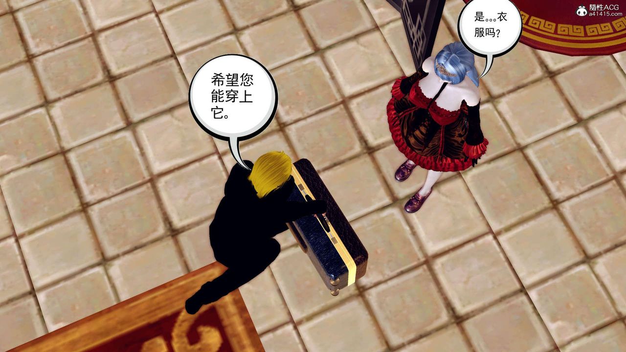 [3D]萬念皆灰珈藍之殤第03話