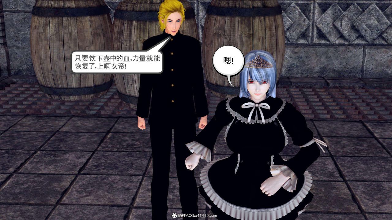[3D]萬念皆灰珈藍之殤第08話