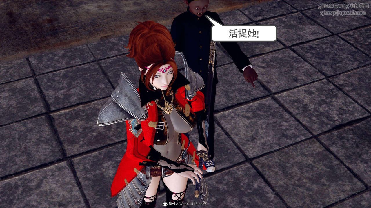 [3D]萬念皆灰珈藍之殤第08話