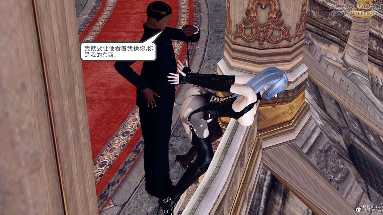 [3D]萬念皆灰珈藍之殤第21話