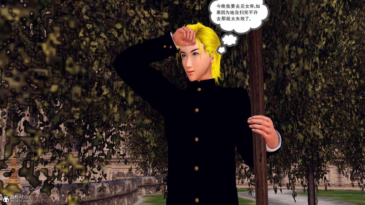 [3D]萬念皆灰珈藍之殤第21話