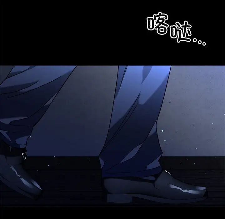 父债子偿第1话