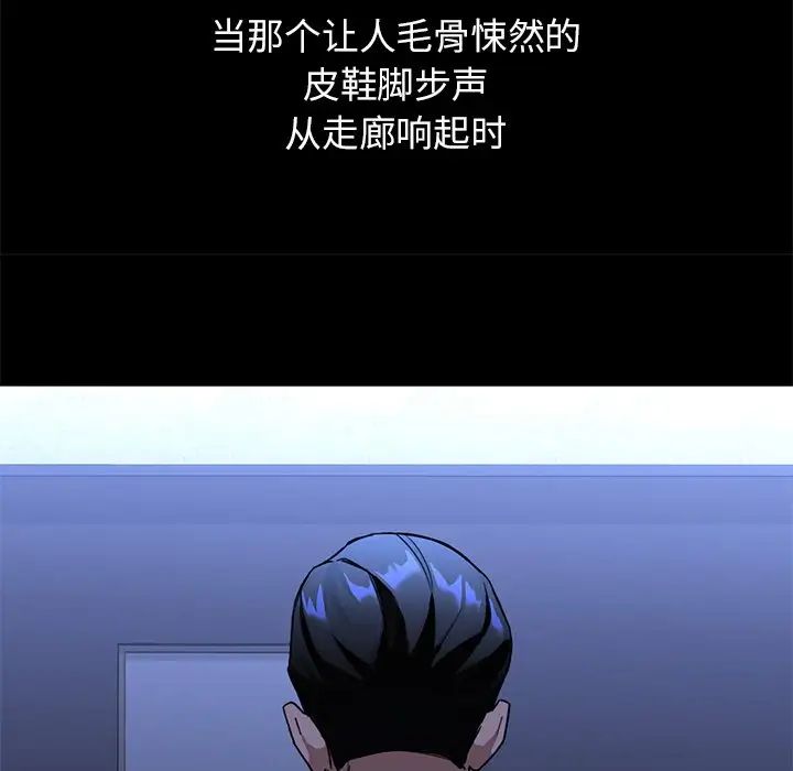 父债子偿第1话