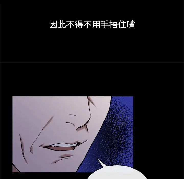 父债子偿第1話