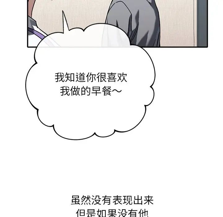 父债子偿第1話