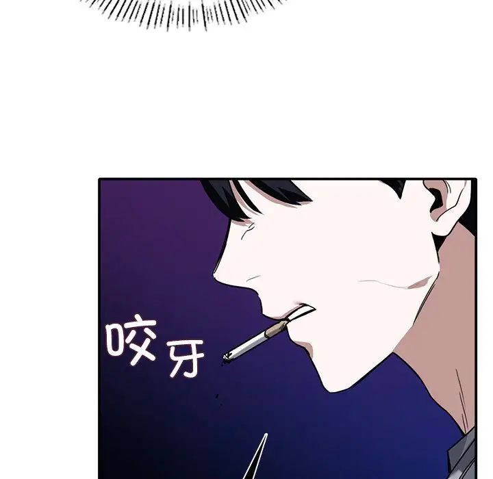 父债子偿第1話