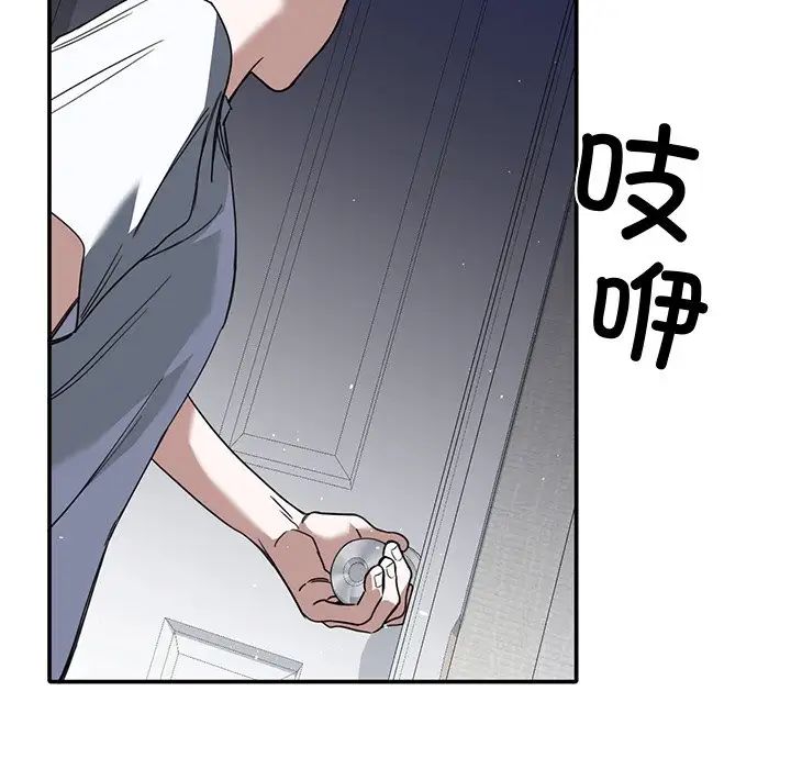 父债子偿第1话