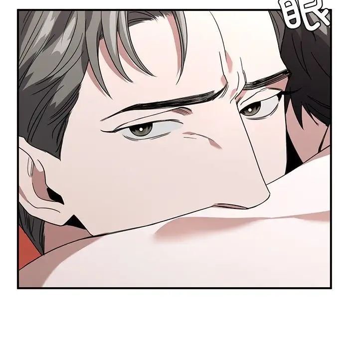 父债子偿第2话