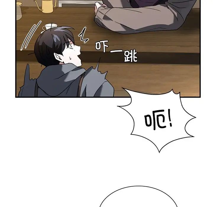 父债子偿第3话