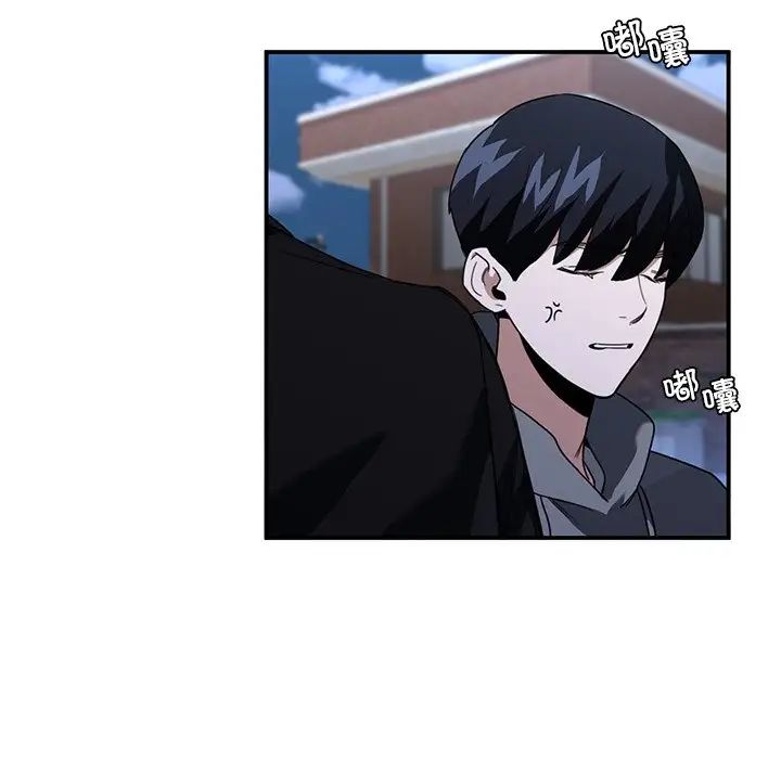 父债子偿第3话