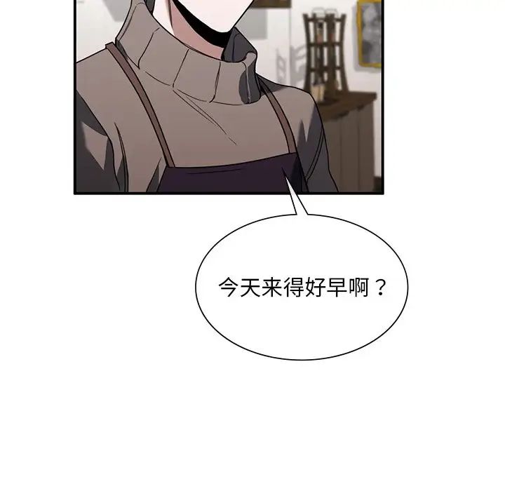 父债子偿第3話