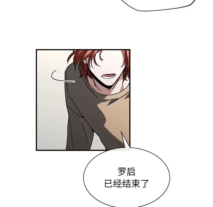 父债子偿第3话