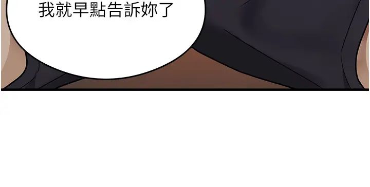 尻试之神学习法第2话-阿姨，我受不瞭瞭…!