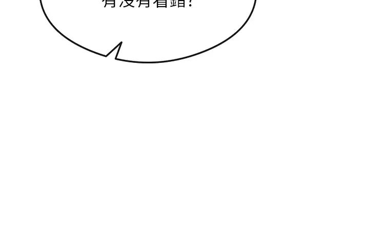 尻试之神学习法第3话-看着巨乳朋友尻枪