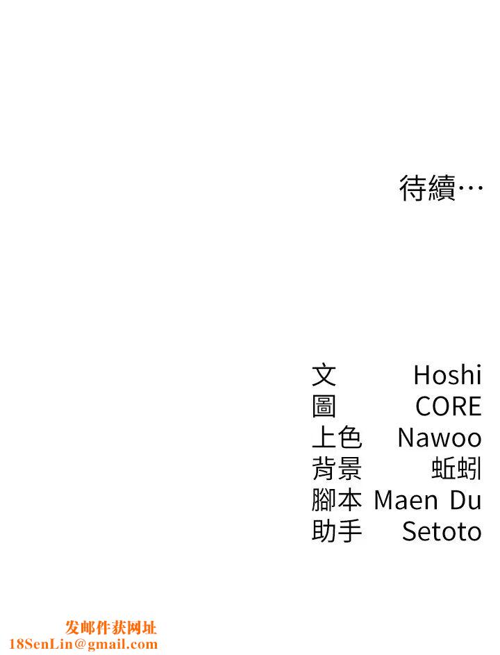 尻试之神学习法第3话-看着巨乳朋友尻枪