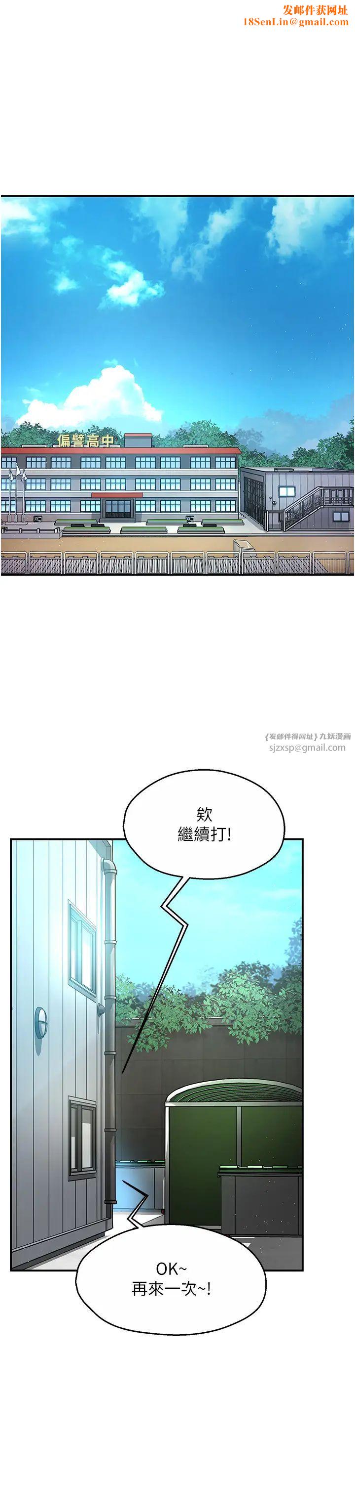 痒乐多阿姨第1话-痒乐多阿姨的秘密传闻