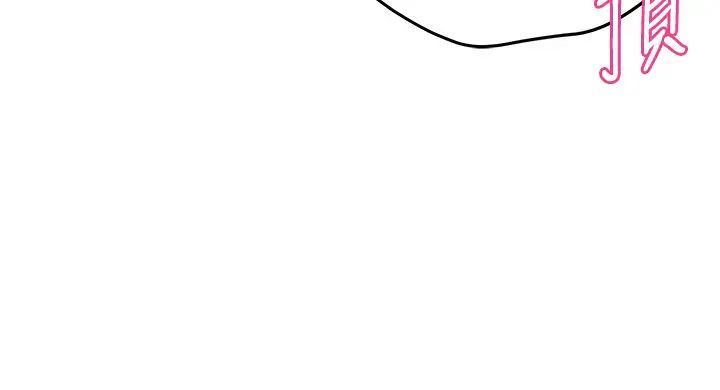 癢樂多阿姨第3話-崇仁專屬的特別服務♥