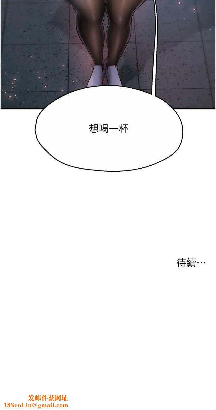癢樂多阿姨第3話-崇仁專屬的特別服務♥