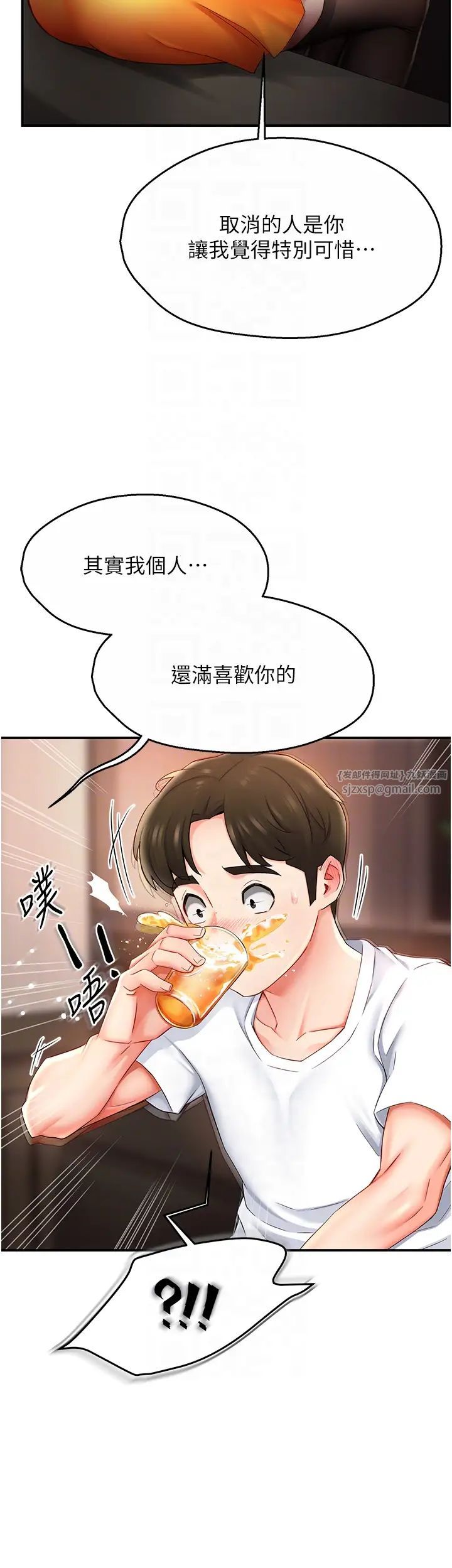 癢樂多阿姨第4話-令人興奮的生澀舌技