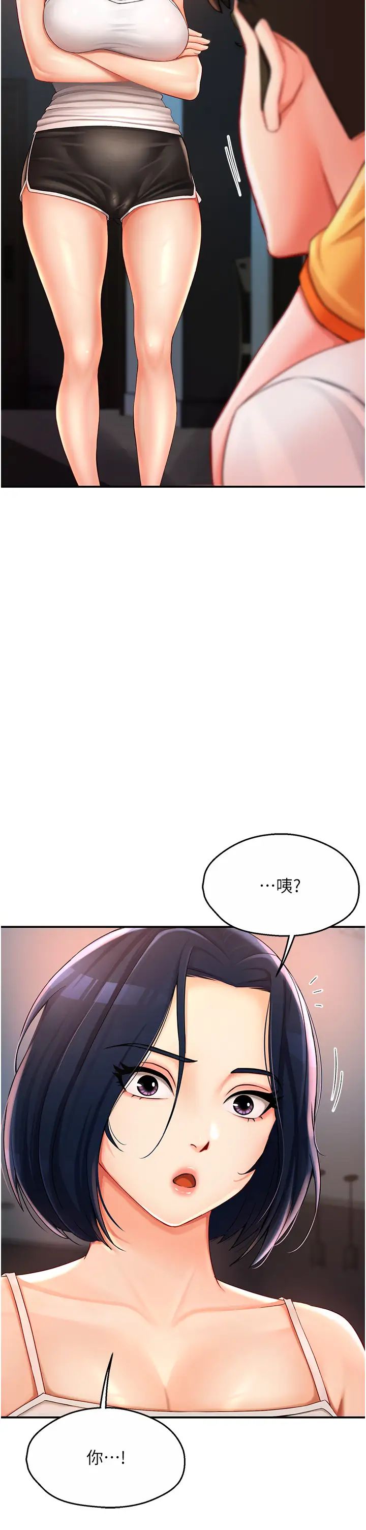 癢樂多阿姨第4話-令人興奮的生澀舌技