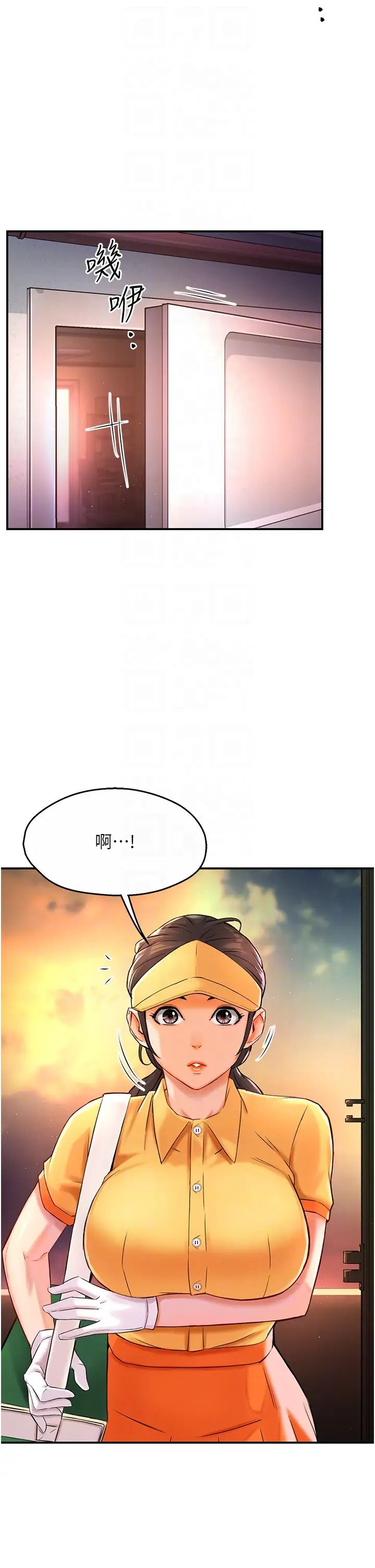 痒乐多阿姨第6话-惩罚太妹的妈妈