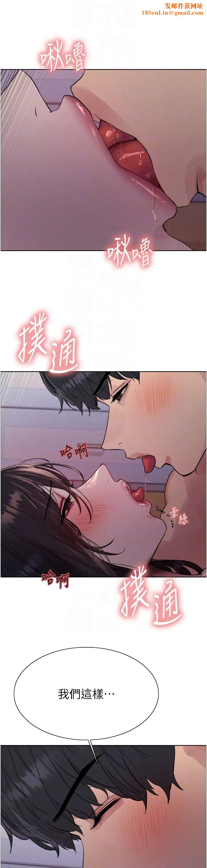 色轮眼第2季第20话-你敢打千霓的主意?