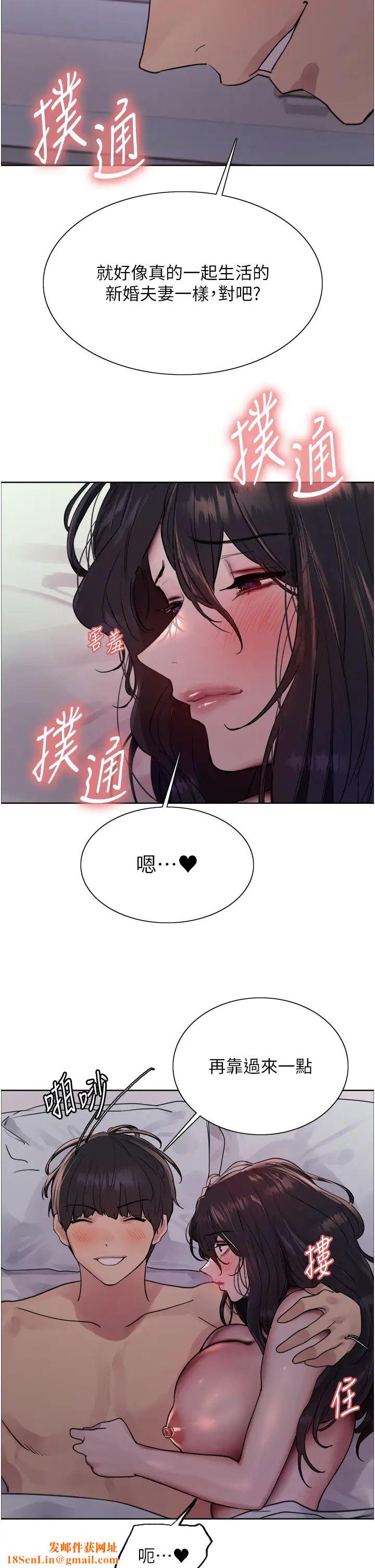 色轮眼第2季第20话-你敢打千霓的主意?