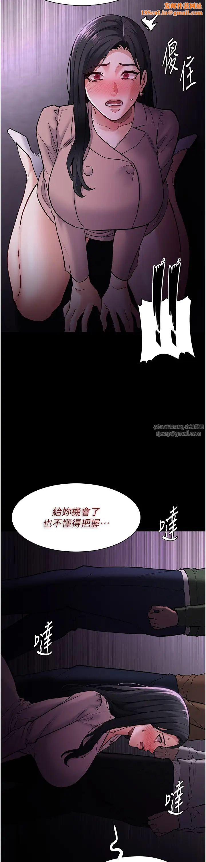 痴汉成瘾第76话-三根一起插更刺激