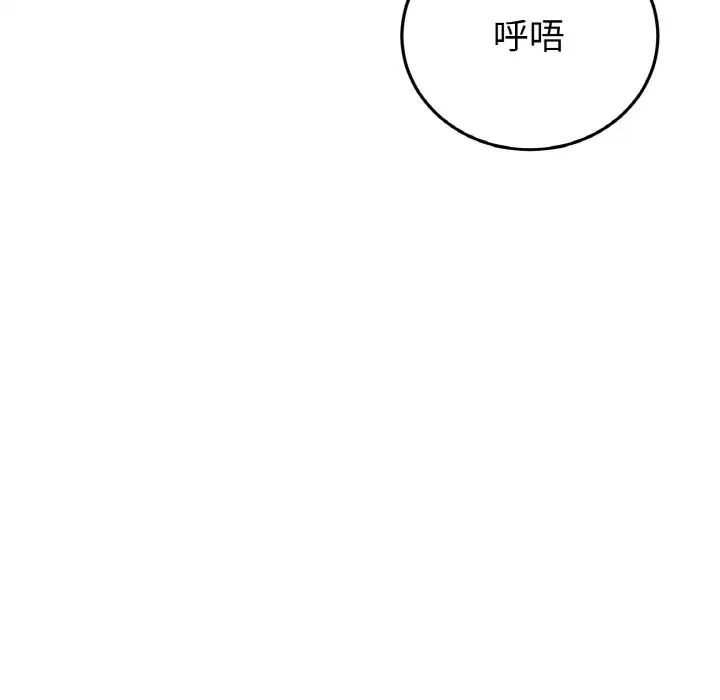 当初恋变成继母第48话