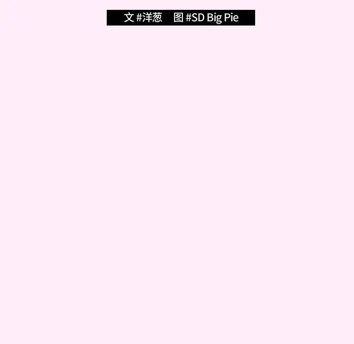 游戏规则我来定第46话