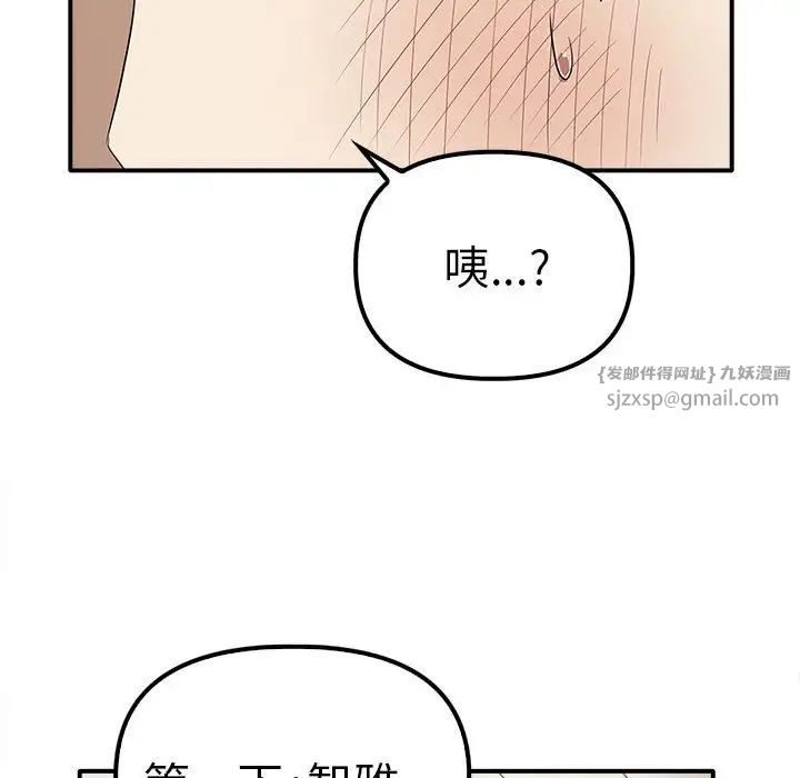 其实很喜欢第36话