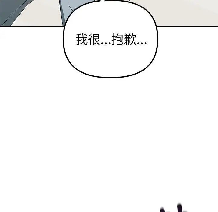 其实很喜欢第36话