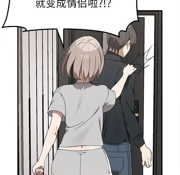 其實很喜歡第36話
