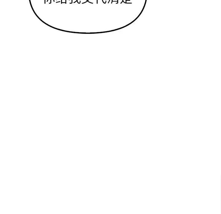 其實很喜歡第36話