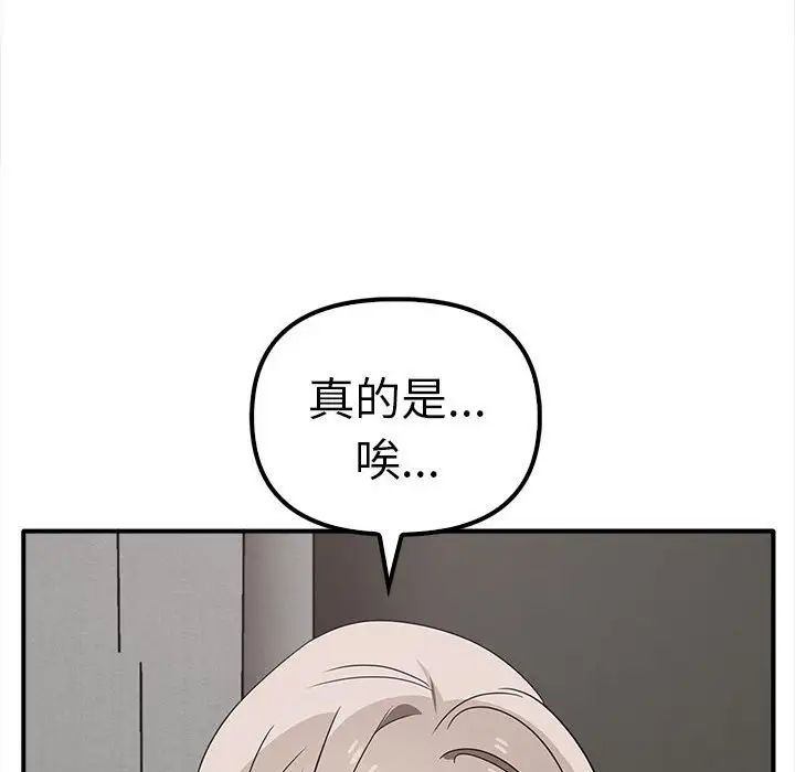 其实很喜欢第36话