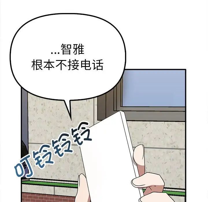 其实很喜欢第36话