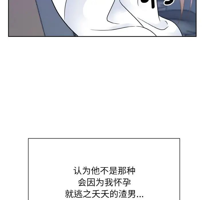 眷恋第25话