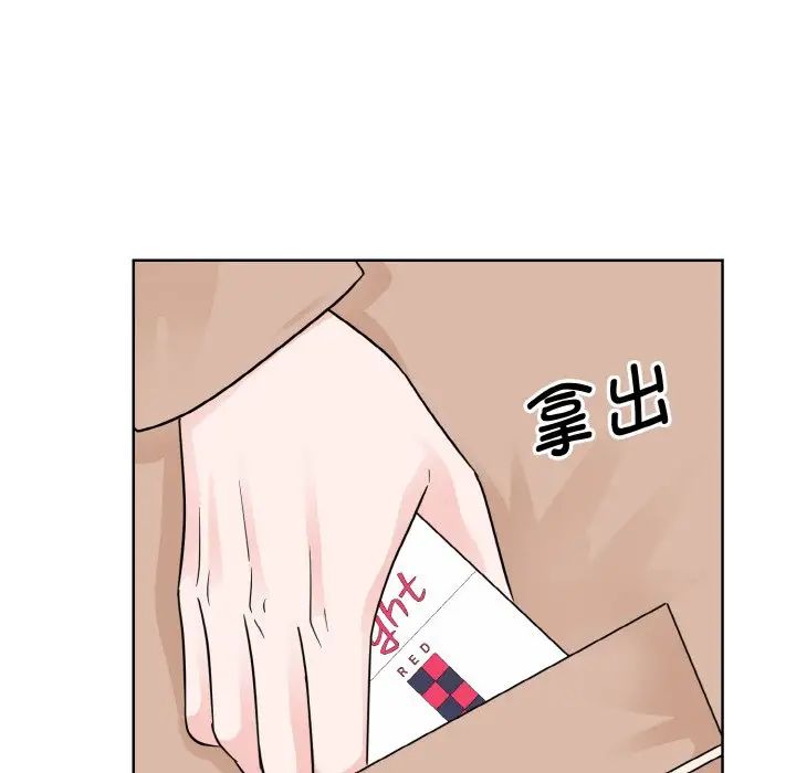 眷恋第25话