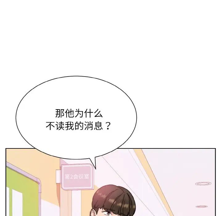 眷恋第25话