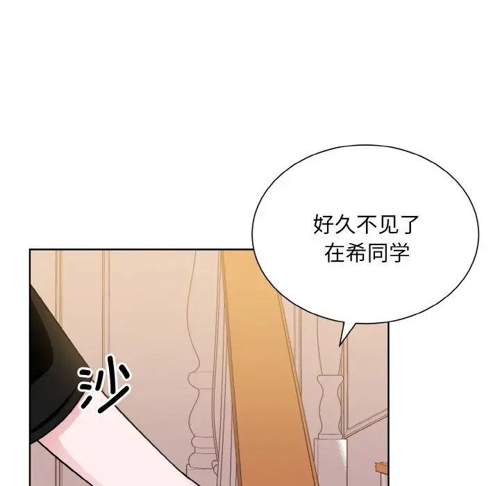 眷恋第25话