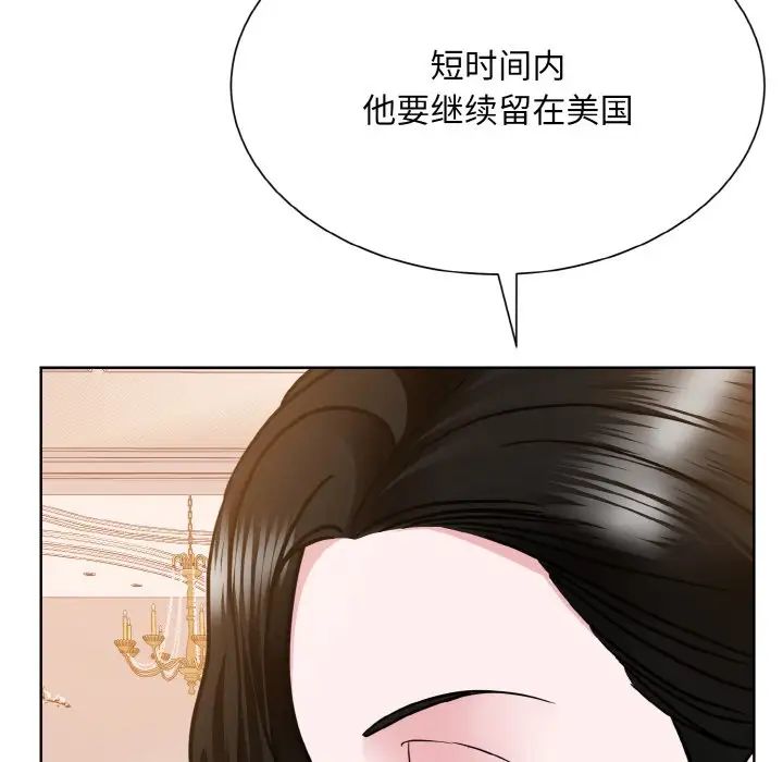 眷恋第25话
